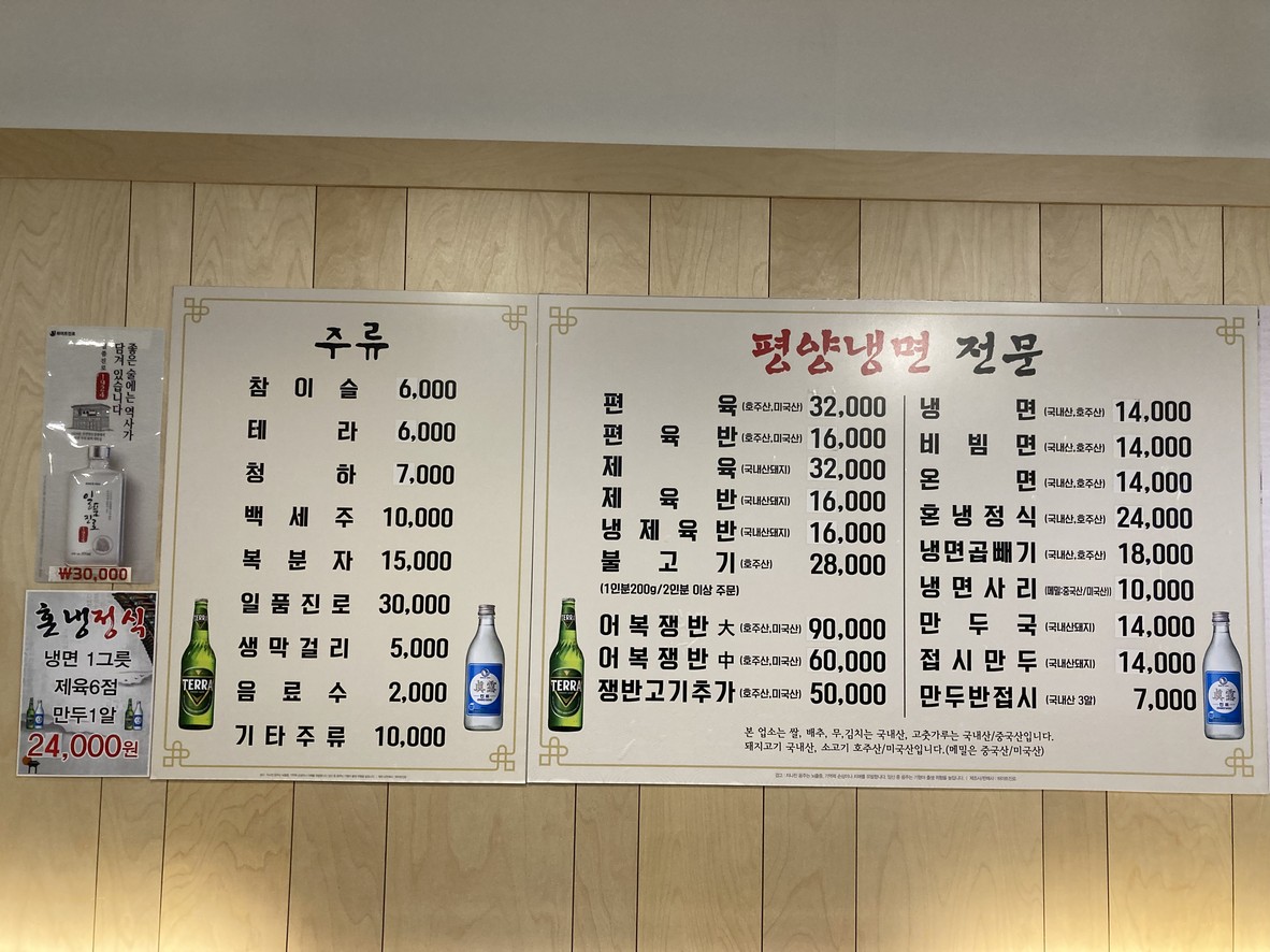 더진미평냉 menu 1