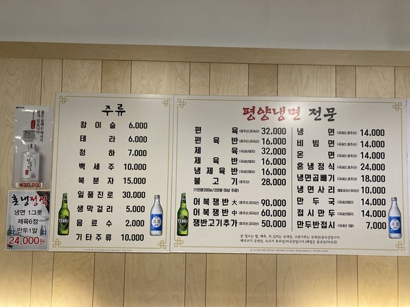 더진미평냉