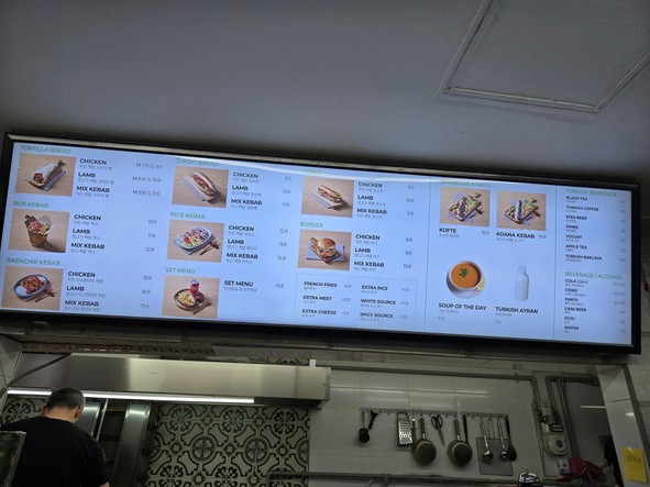 베스트케밥 (BEST KEBAB)