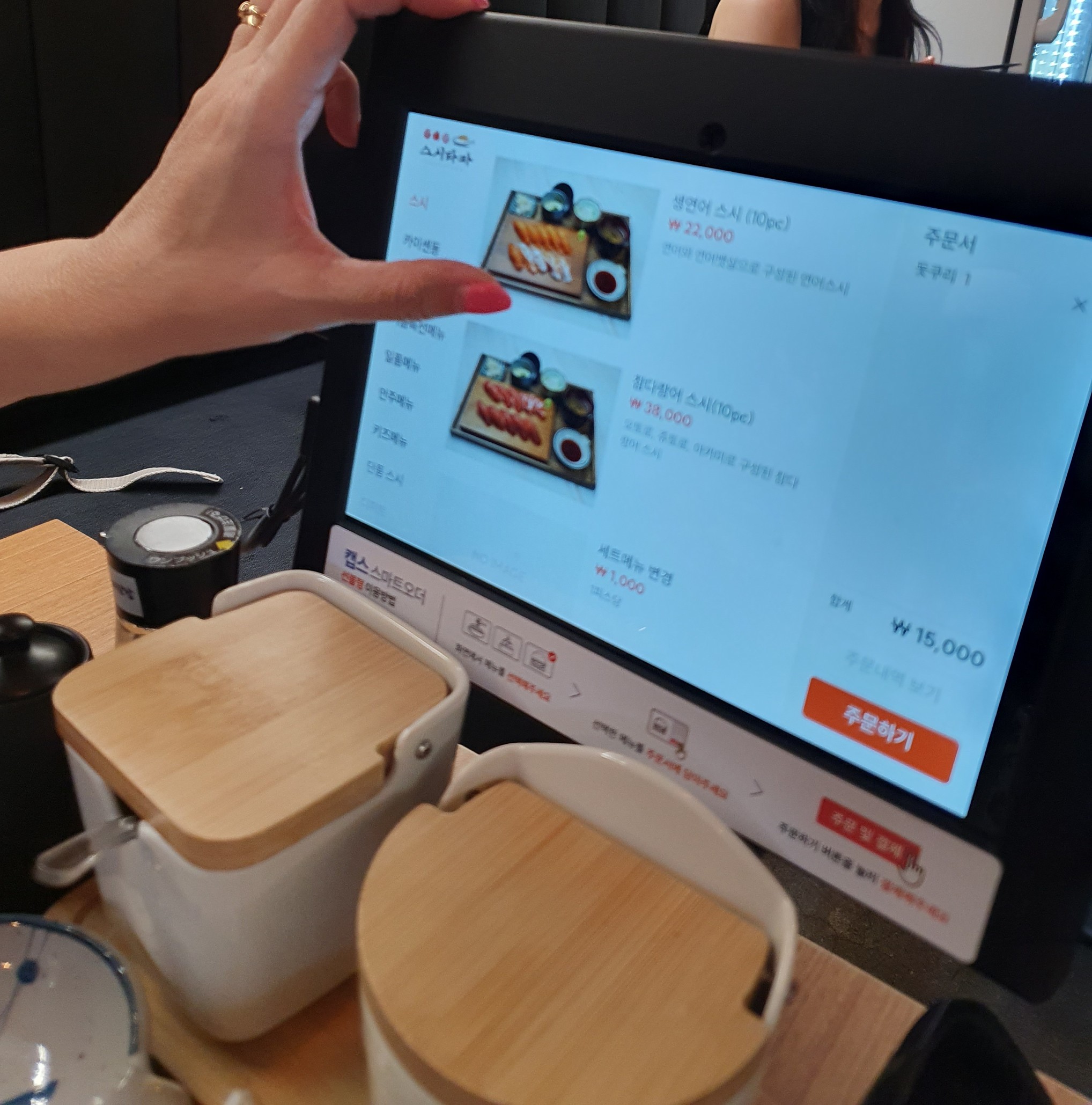 Menu image 2