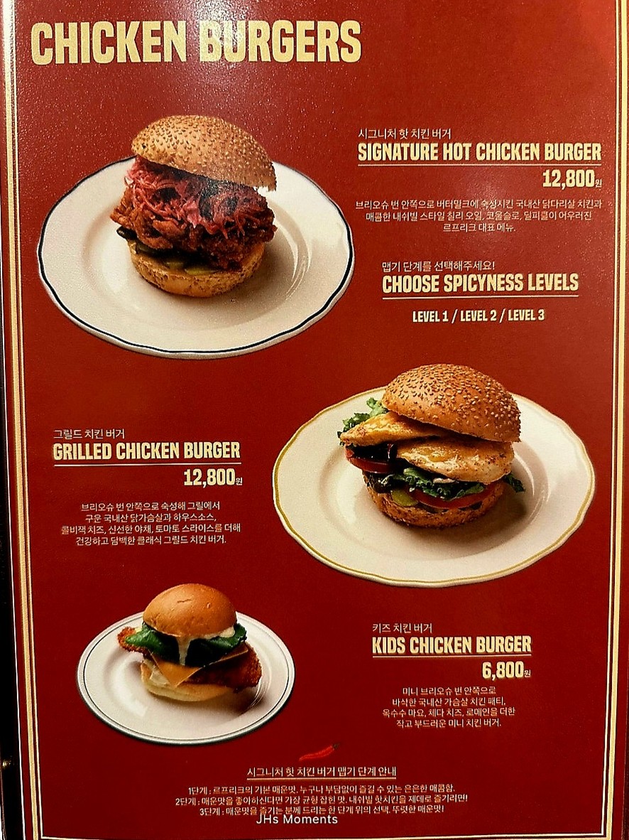 LE FREAK YONGSAN 龙山Le Freak menu 2