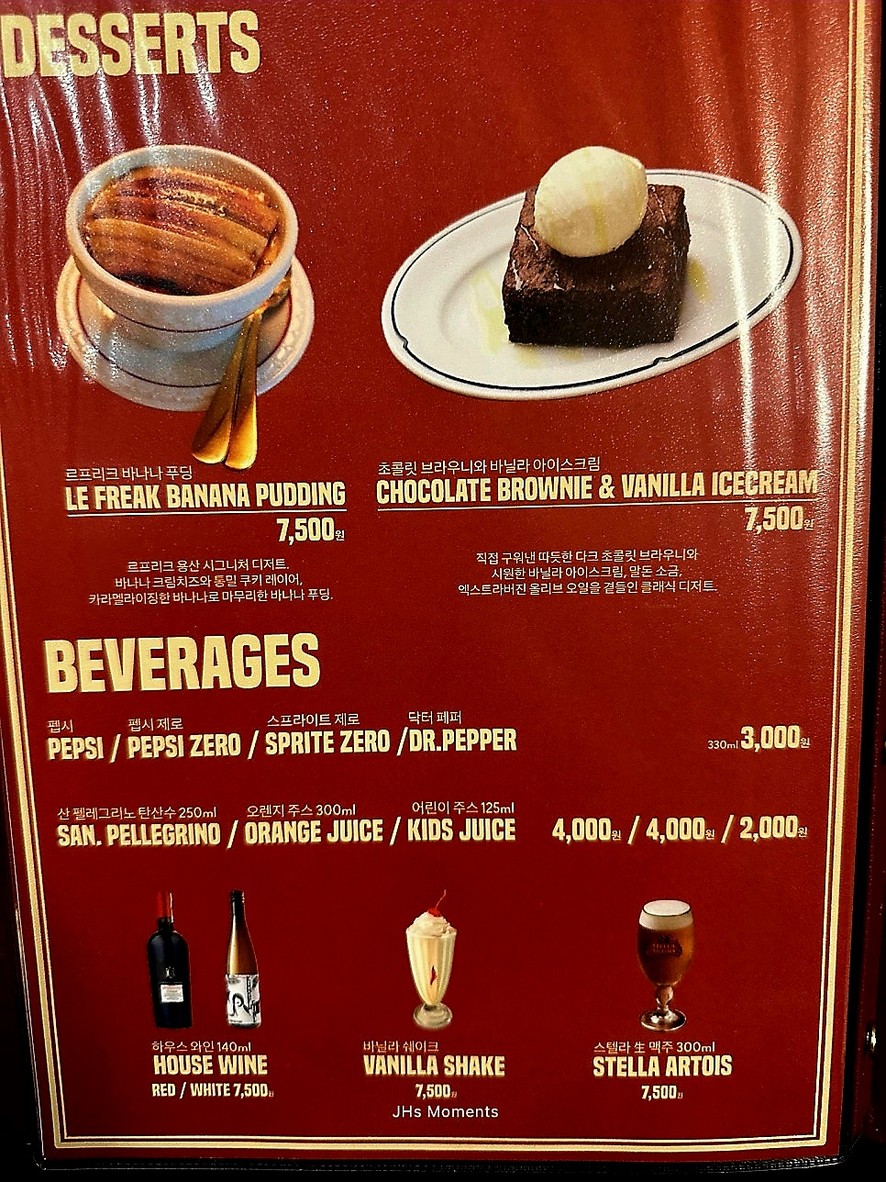 LE FREAK YONGSAN 龙山Le Freak menu 3