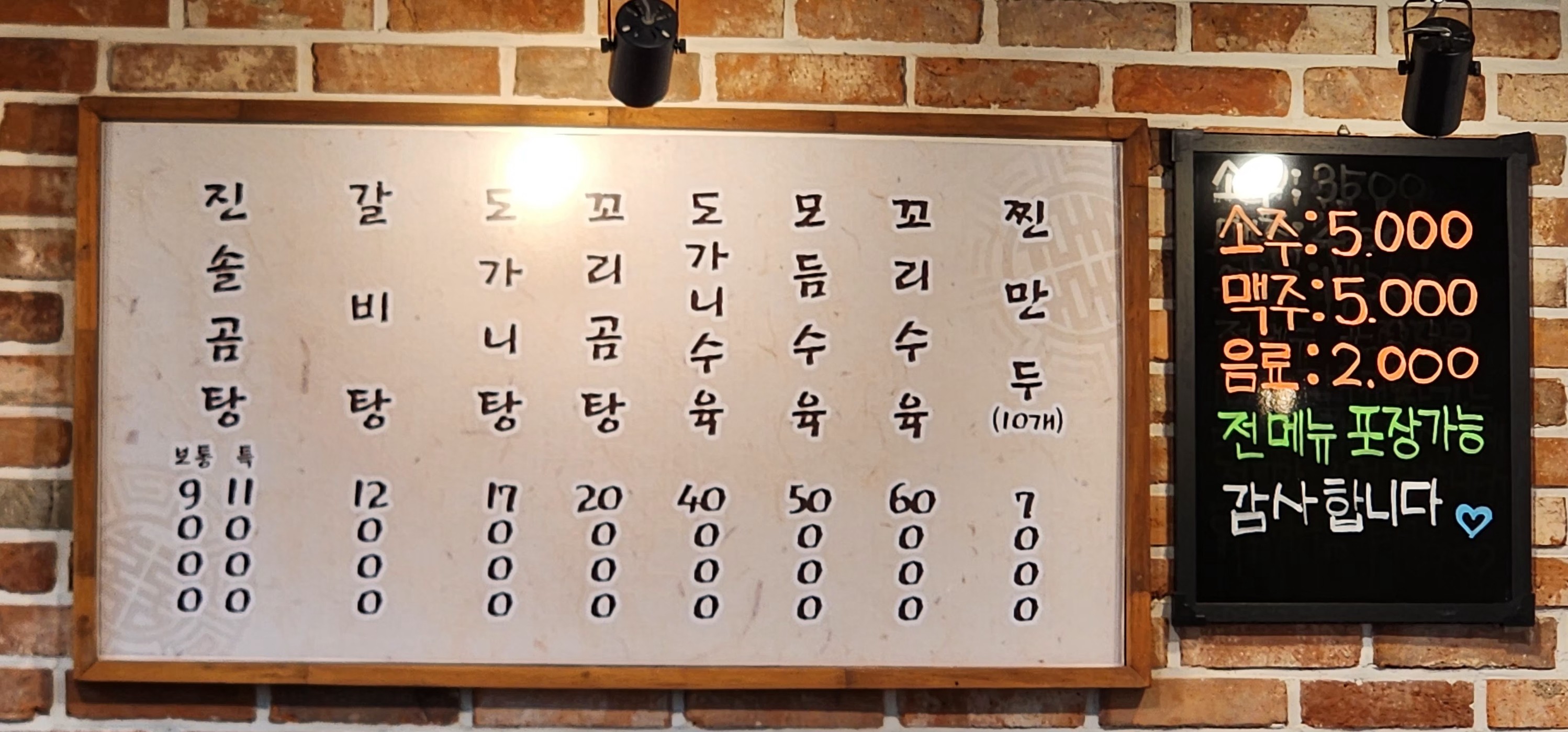 Menu image 1
