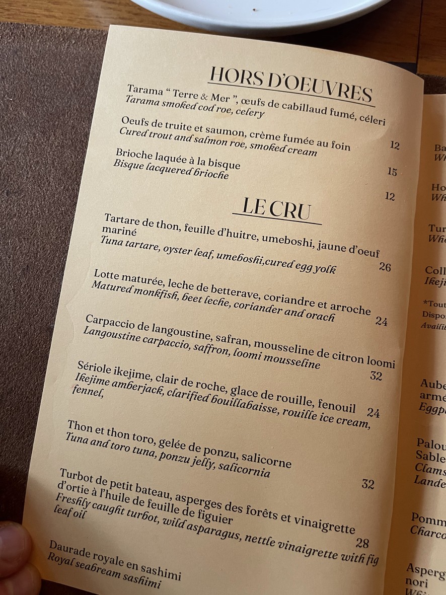 Caché menu 1