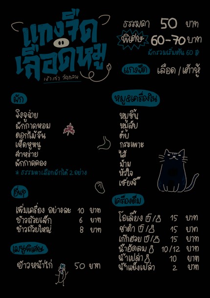 拉恩江朱勒特穆