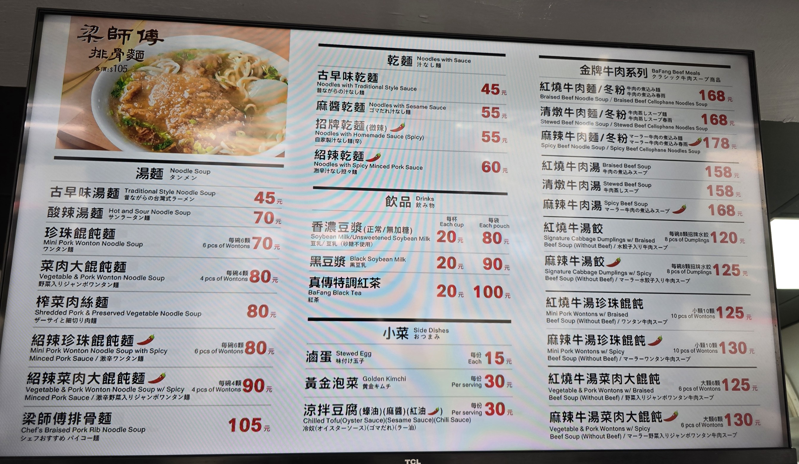 Menu image 1