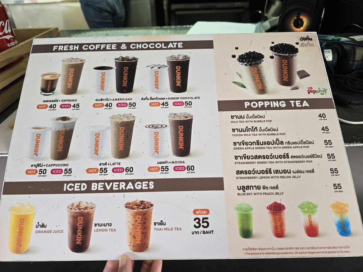 Dunkin Donuts Phramongkutklao Hospital menu 1