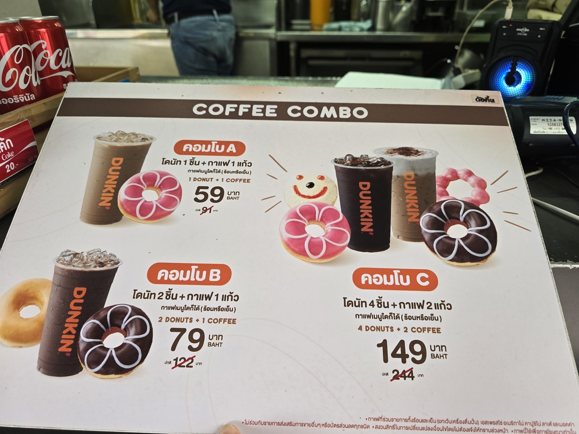 Dunkin Donuts Phramongkutklao Hospital menu 2