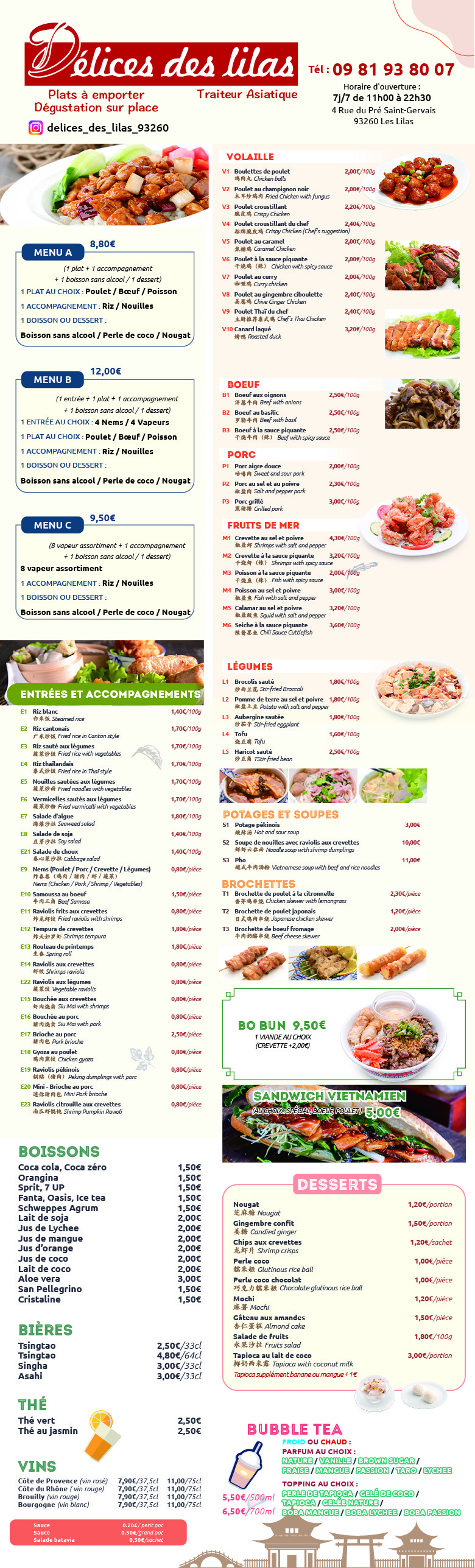 Menu image 1