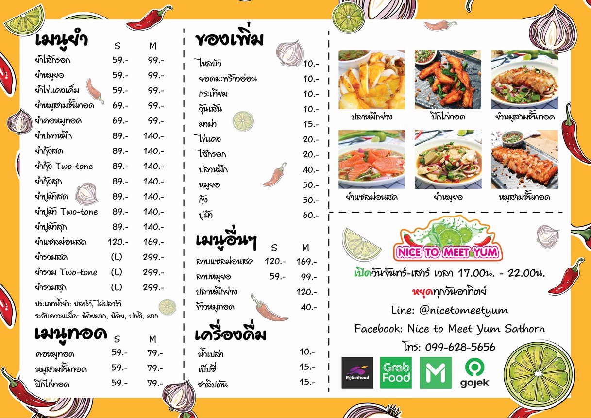 Nice to Meet Yum menu 1