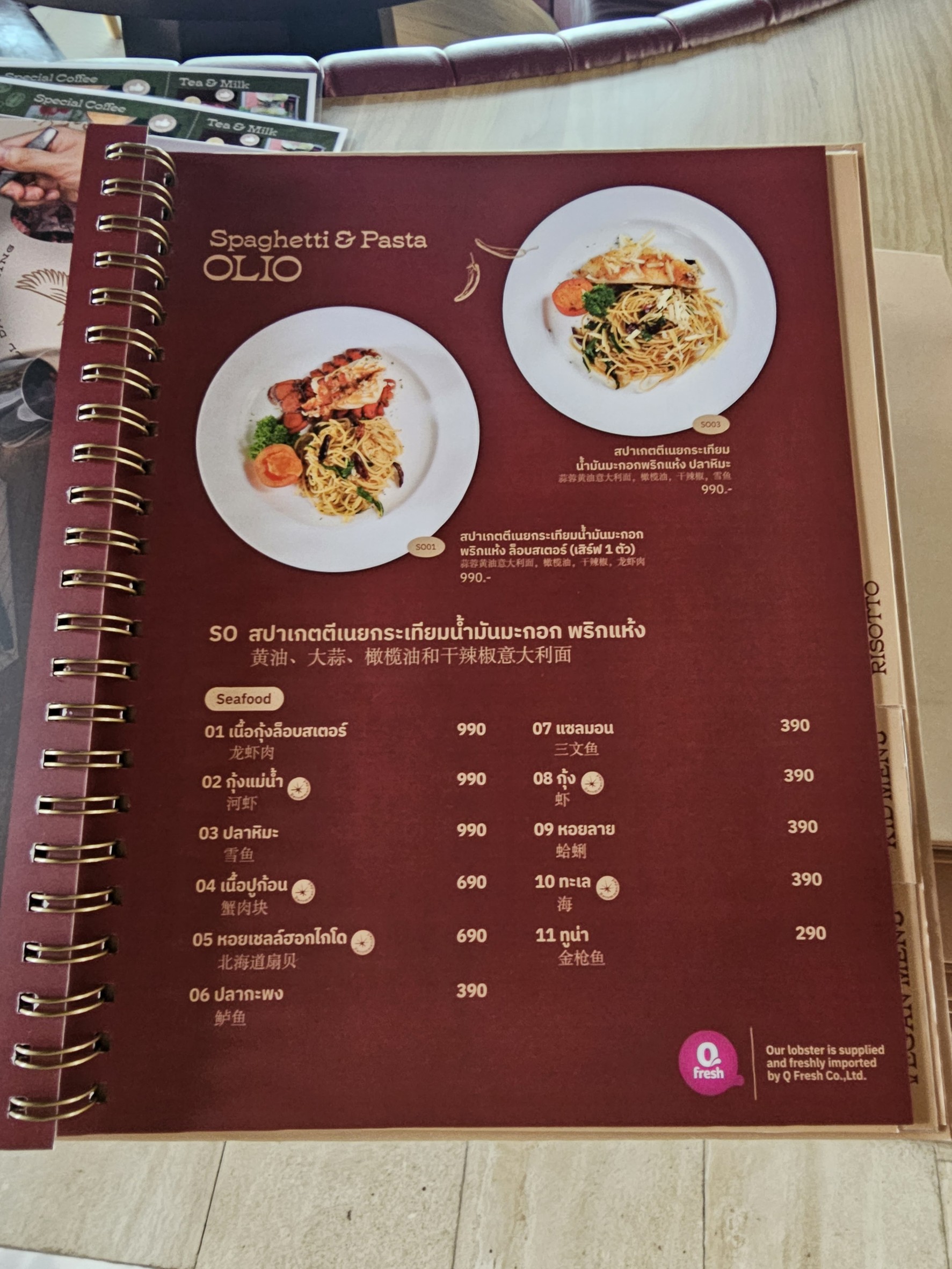 Menu image 4