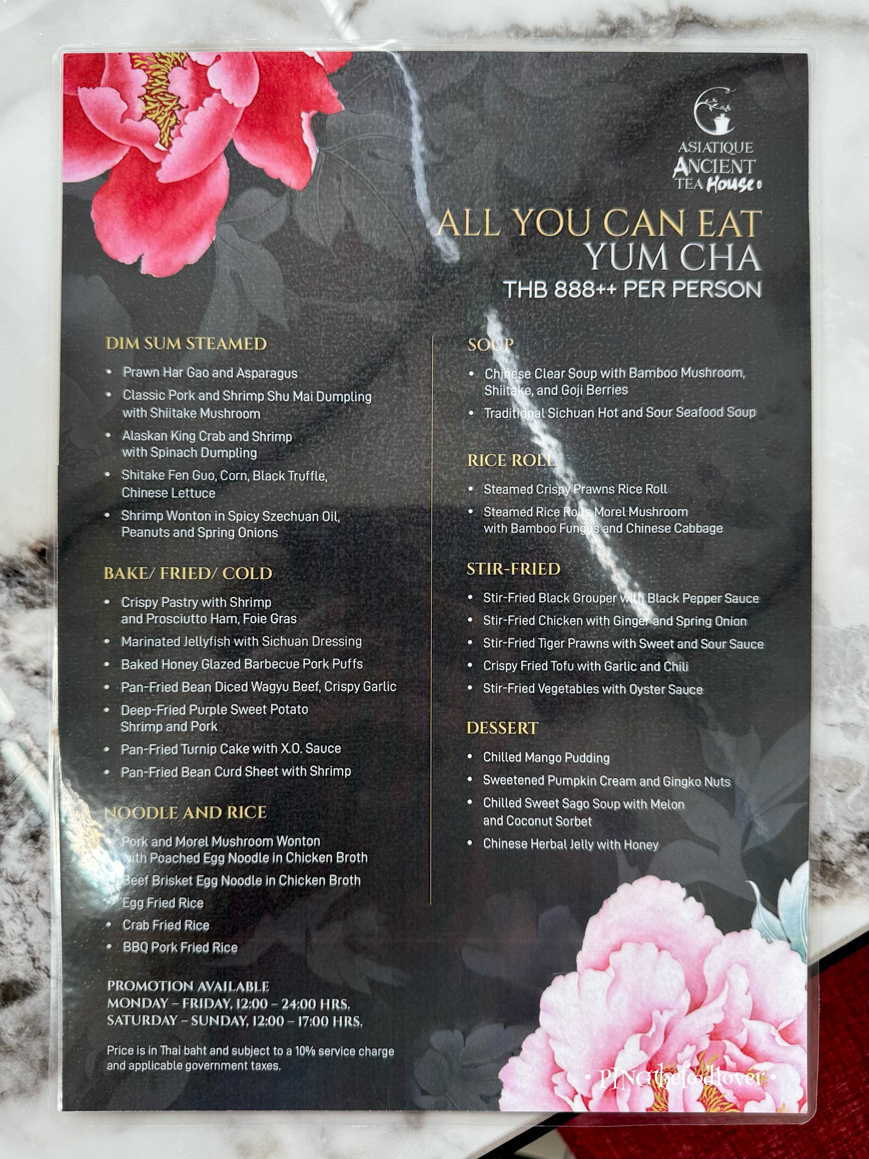 Menu image 1