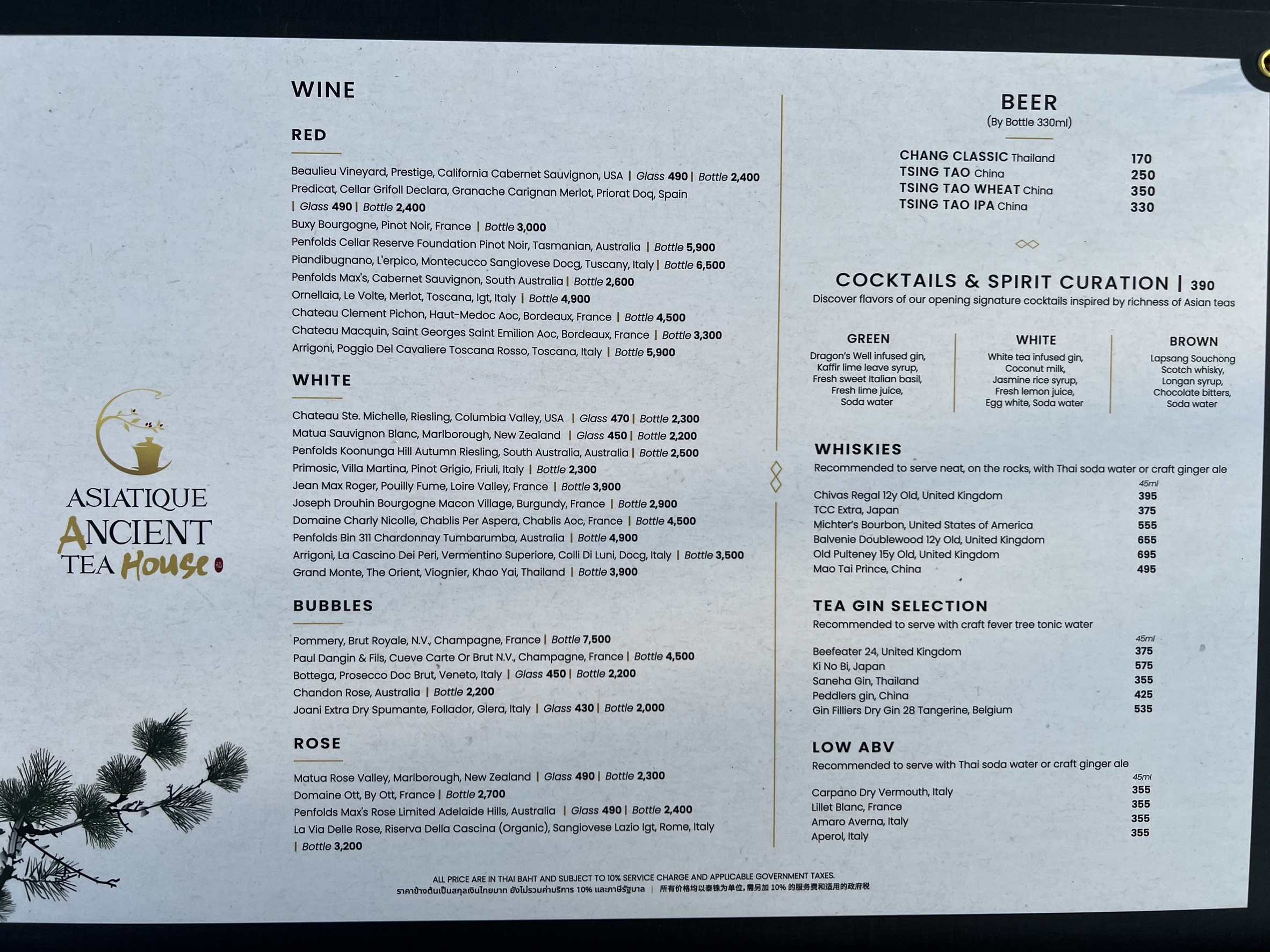 Menu image 2
