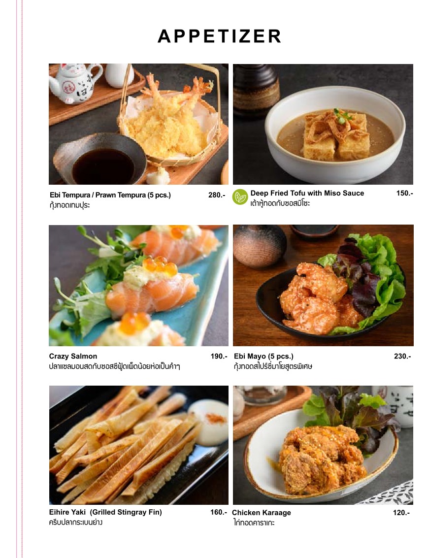 Masu Maki & Sushi Bar menu 1