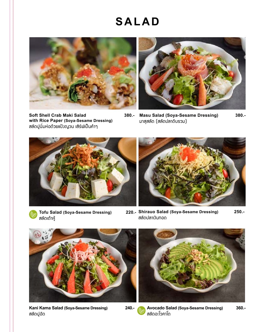 Masu Maki & Sushi Bar menu 2