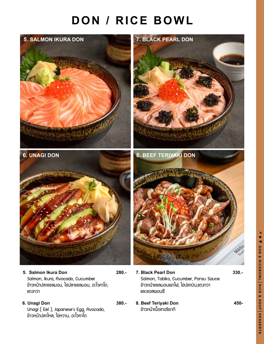 Masu Maki & Sushi Bar menu 4