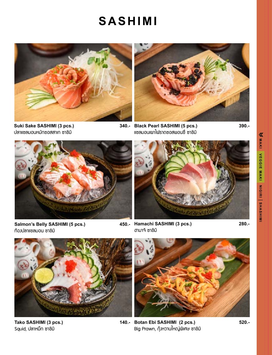 Masu Maki & Sushi Bar menu 5