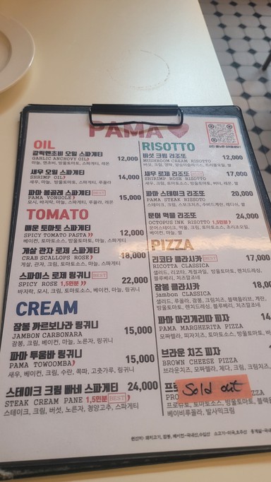 Pasta Market