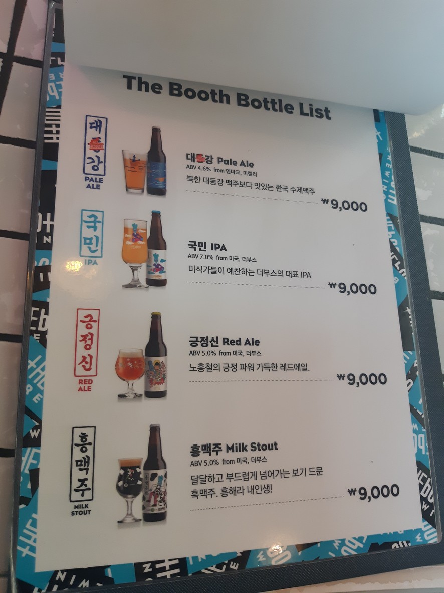 파스타마켓 menu 2