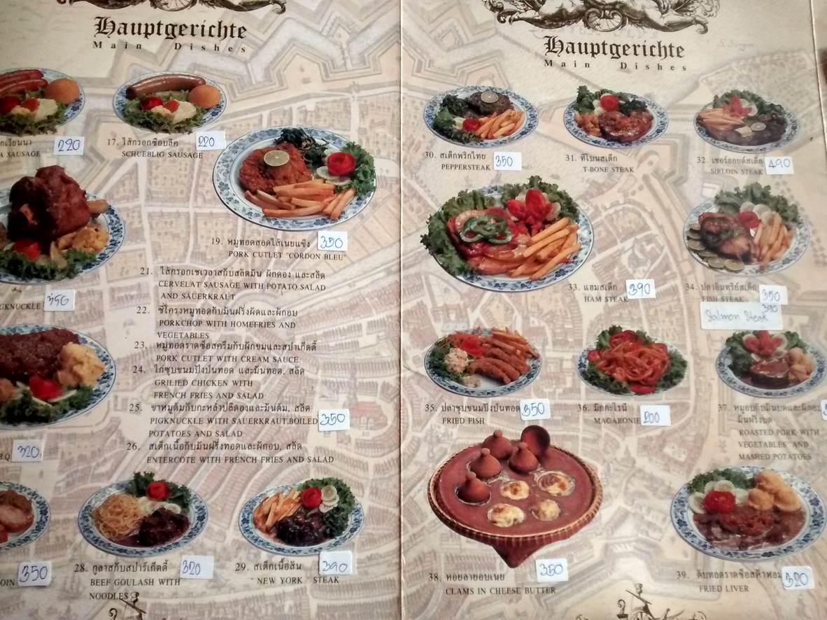 豪斯汉堡 menu 2