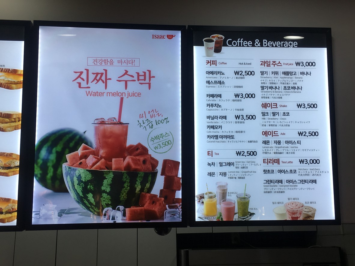 Isaac Toast & Coffee Hannamdong menu 2