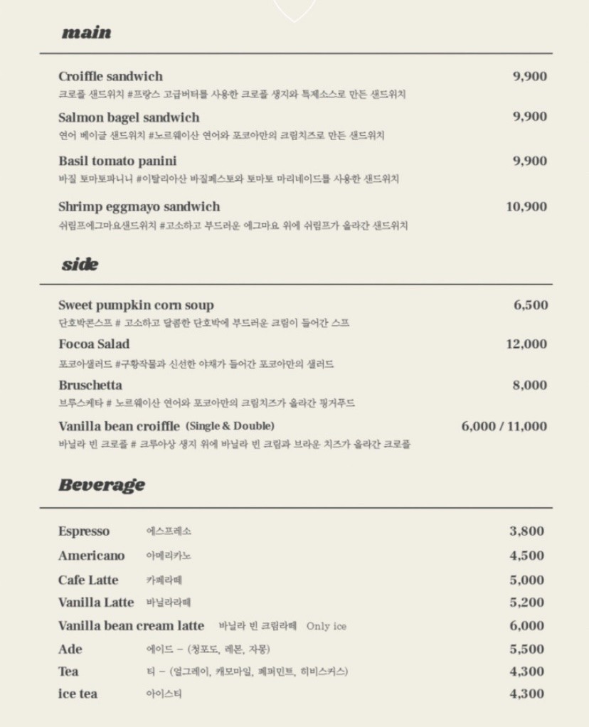 Focoa menu 1