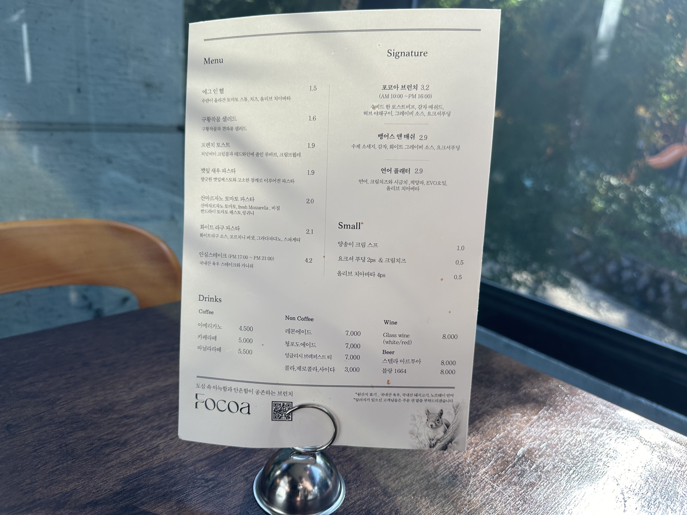 Menu image 2