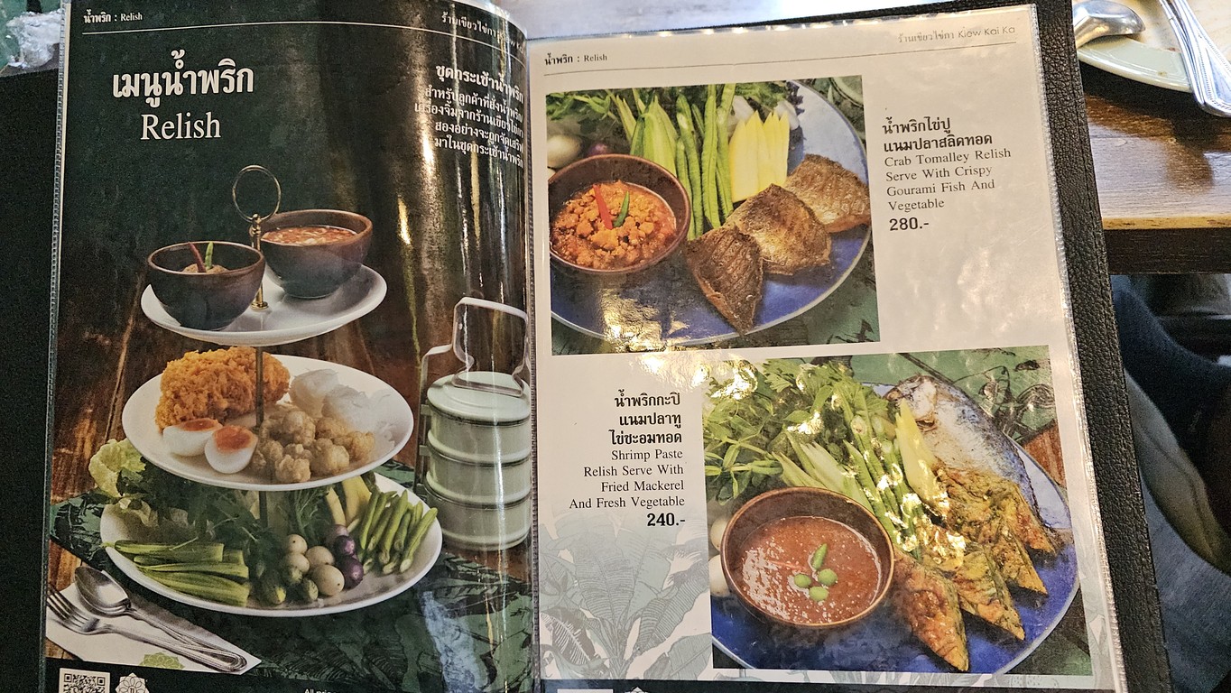 Khiao Khai Ka Sa Kha Na Khon Niwat menu 1