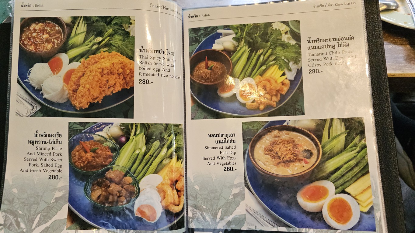 Khiao Khai Ka Sa Kha Na Khon Niwat menu 2