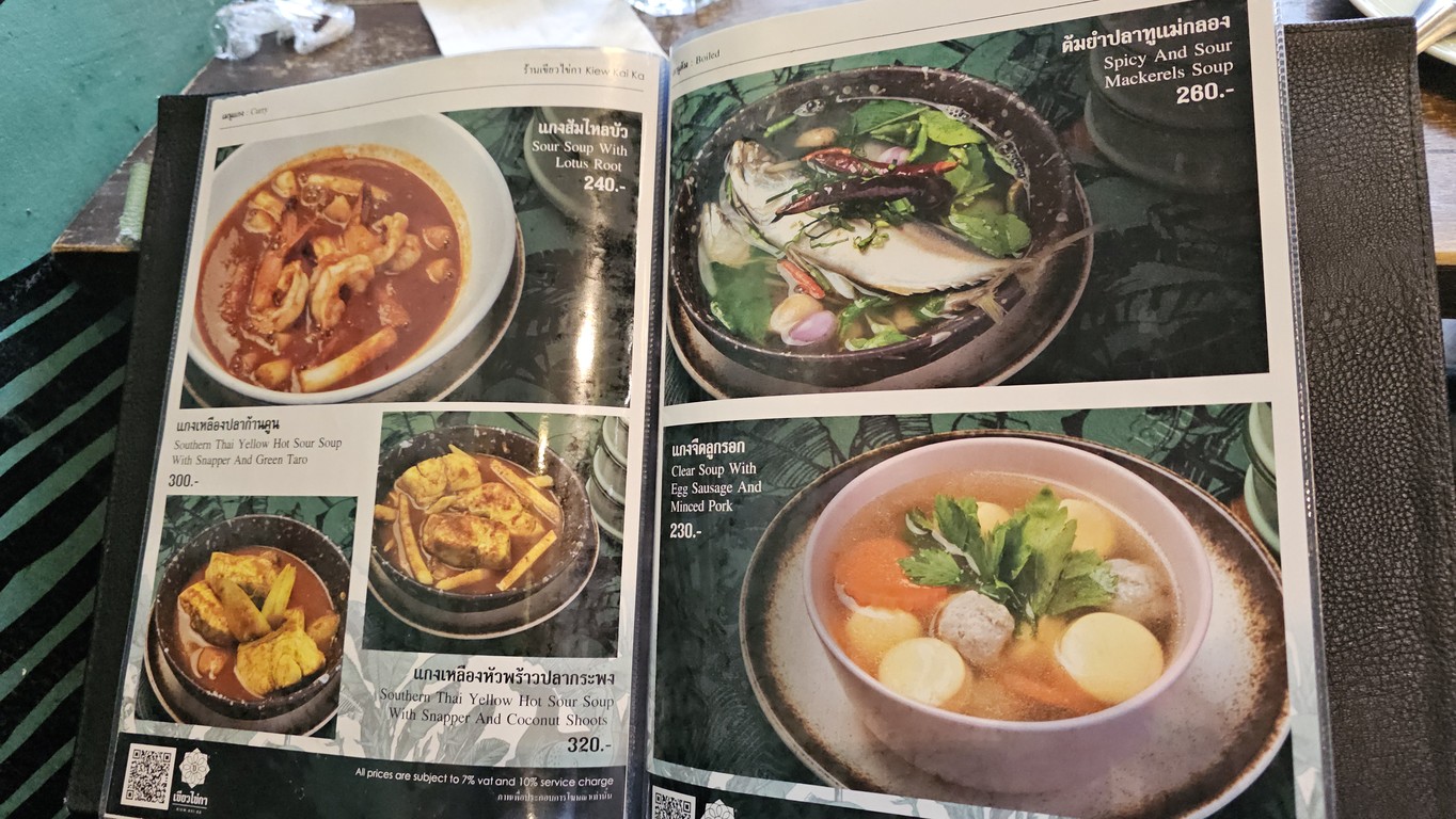 Khiao Khai Ka Sa Kha Na Khon Niwat menu 3
