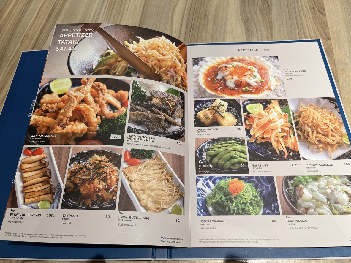 Seiryu Sushi Sala Daeng Soi. 1 | Sè lǐ yóu shā wū shòu sī shā lā dēng suǒ 1 menu 1
