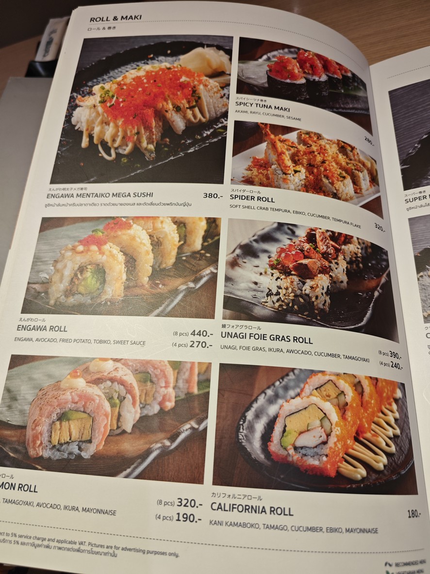 Seiryu Sushi Sala Daeng Soi. 1 | Sè lǐ yóu shā wū shòu sī shā lā dēng suǒ 1 menu 4