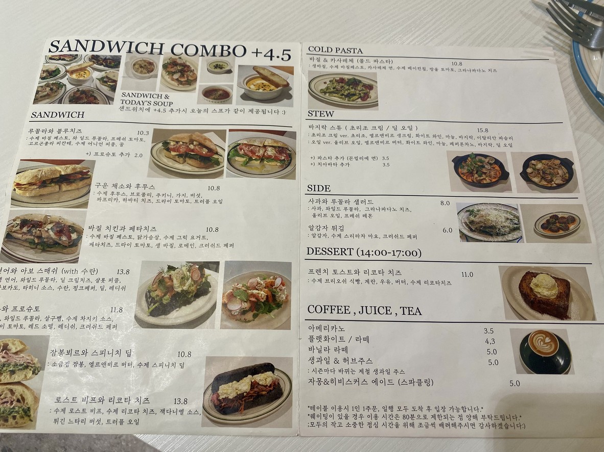 Mut menu 2