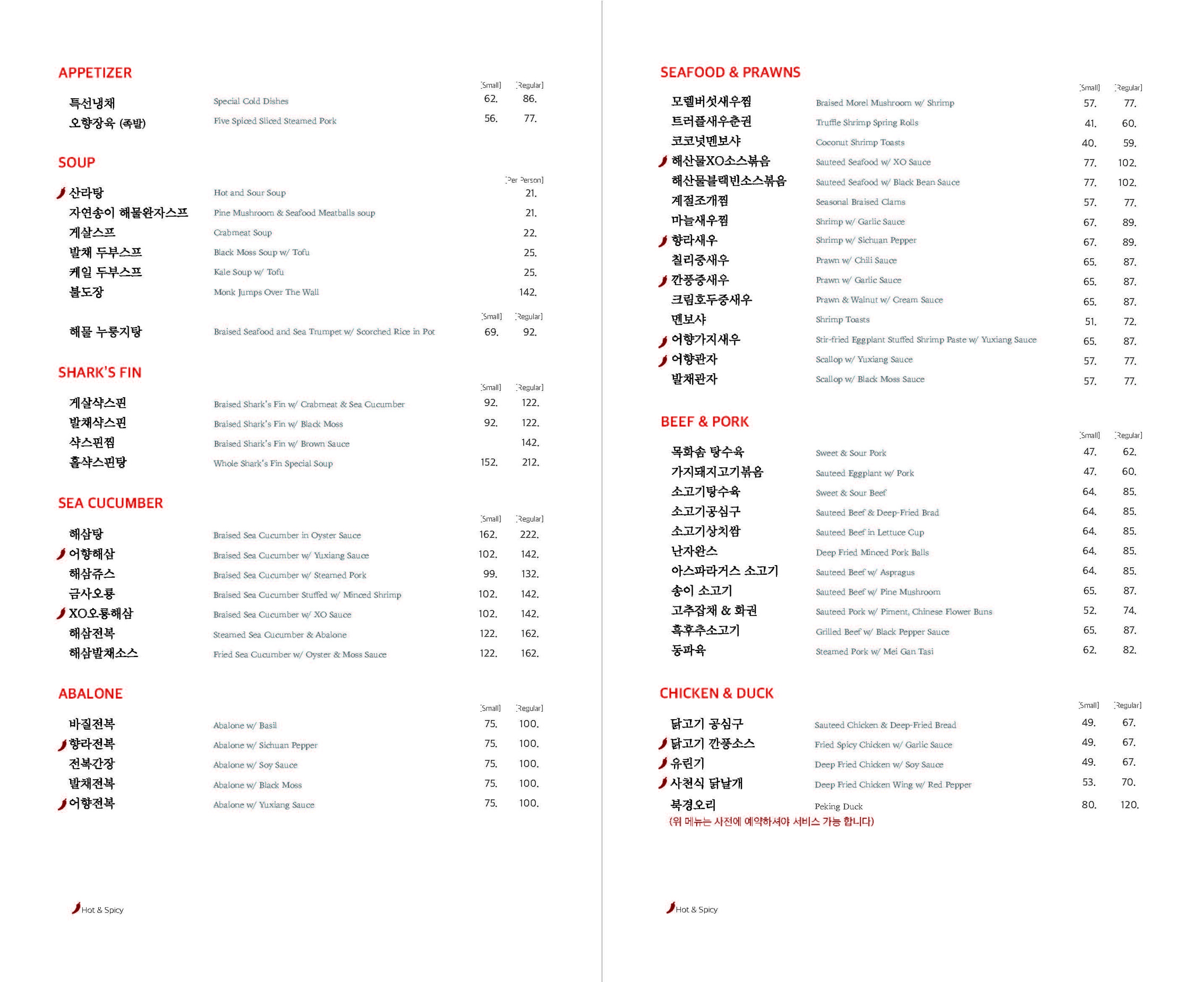 Menu image 1