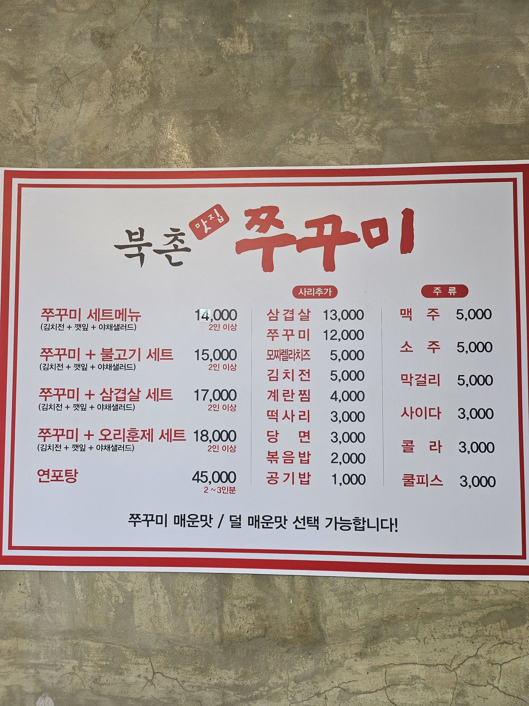 Menu image 1