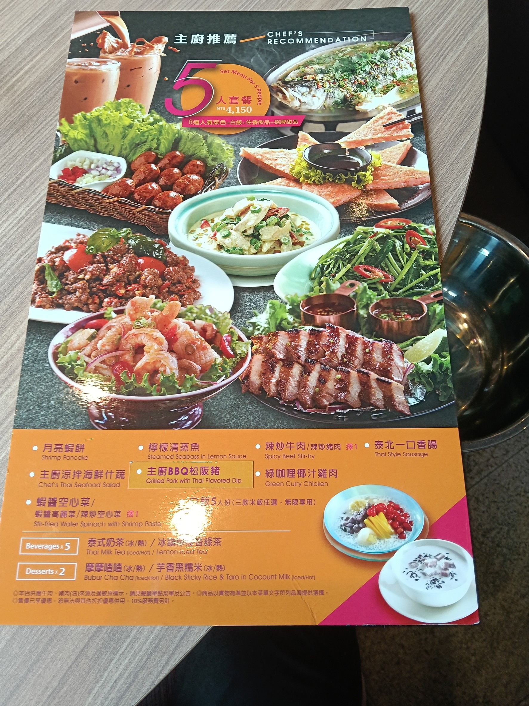 Menu image 1