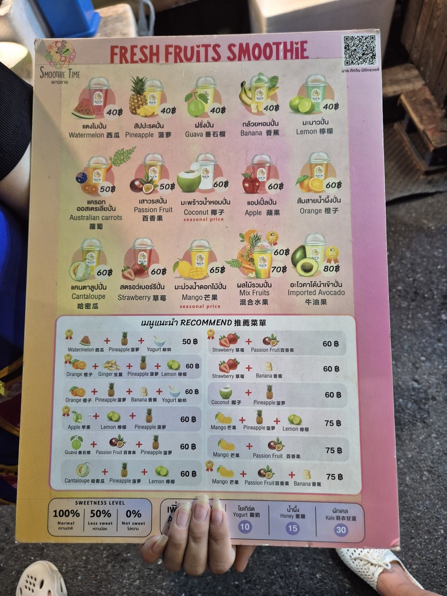 Sweettime Sa-kha Yaowarat menu 2
