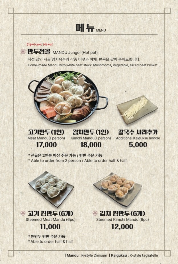 Menu image 1