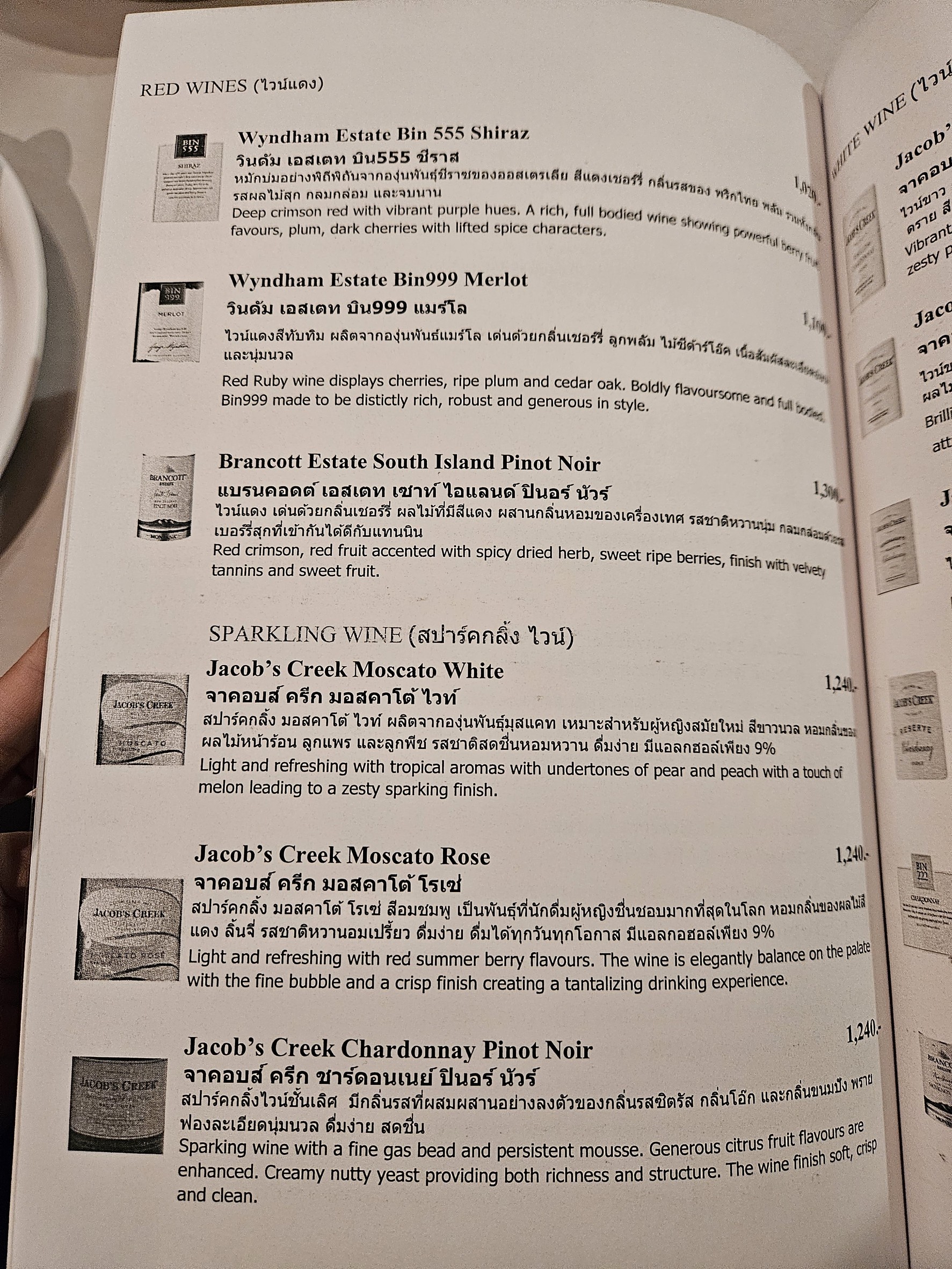 Menu image 6