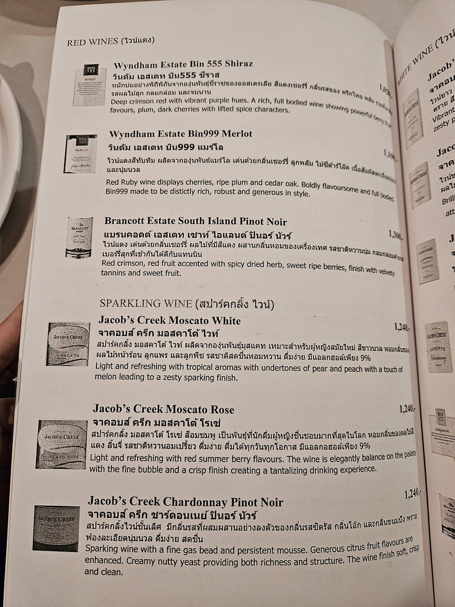 Sortrel Sathorn menu 6