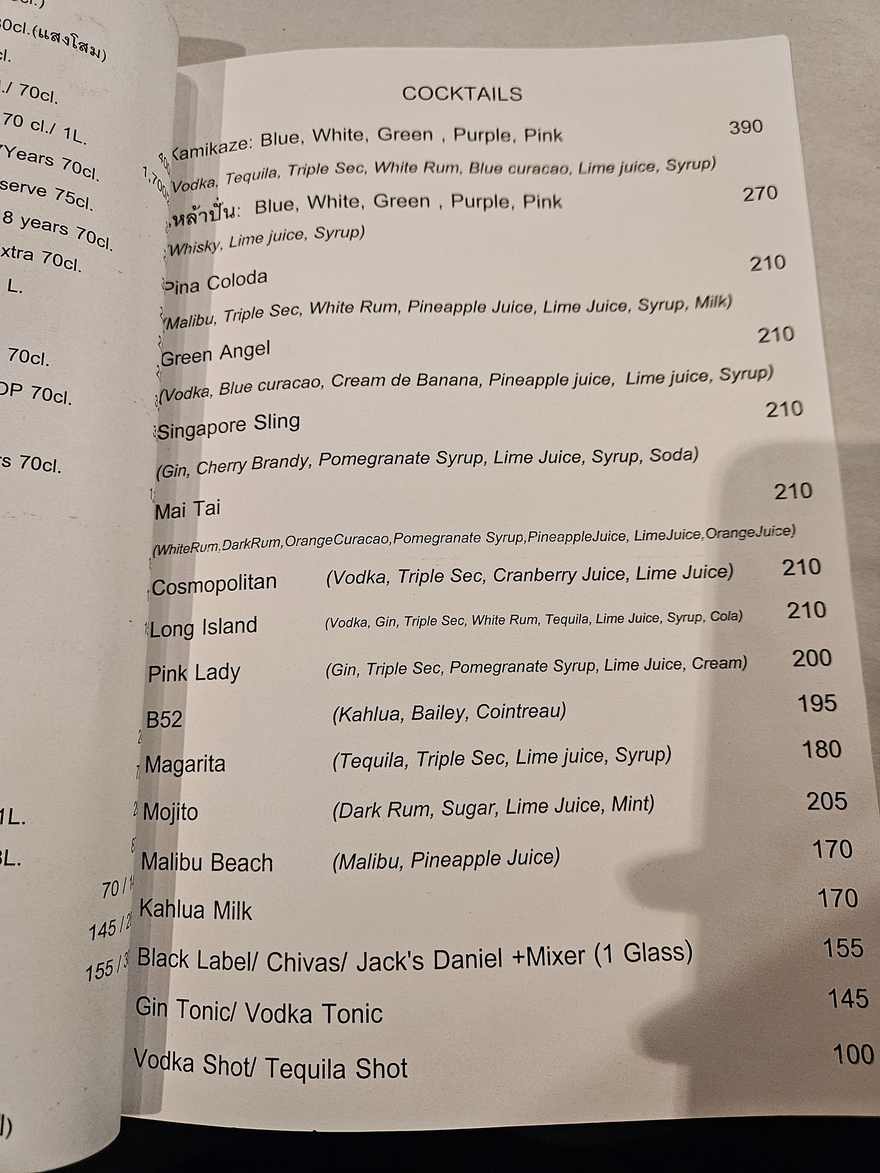 Menu image 7