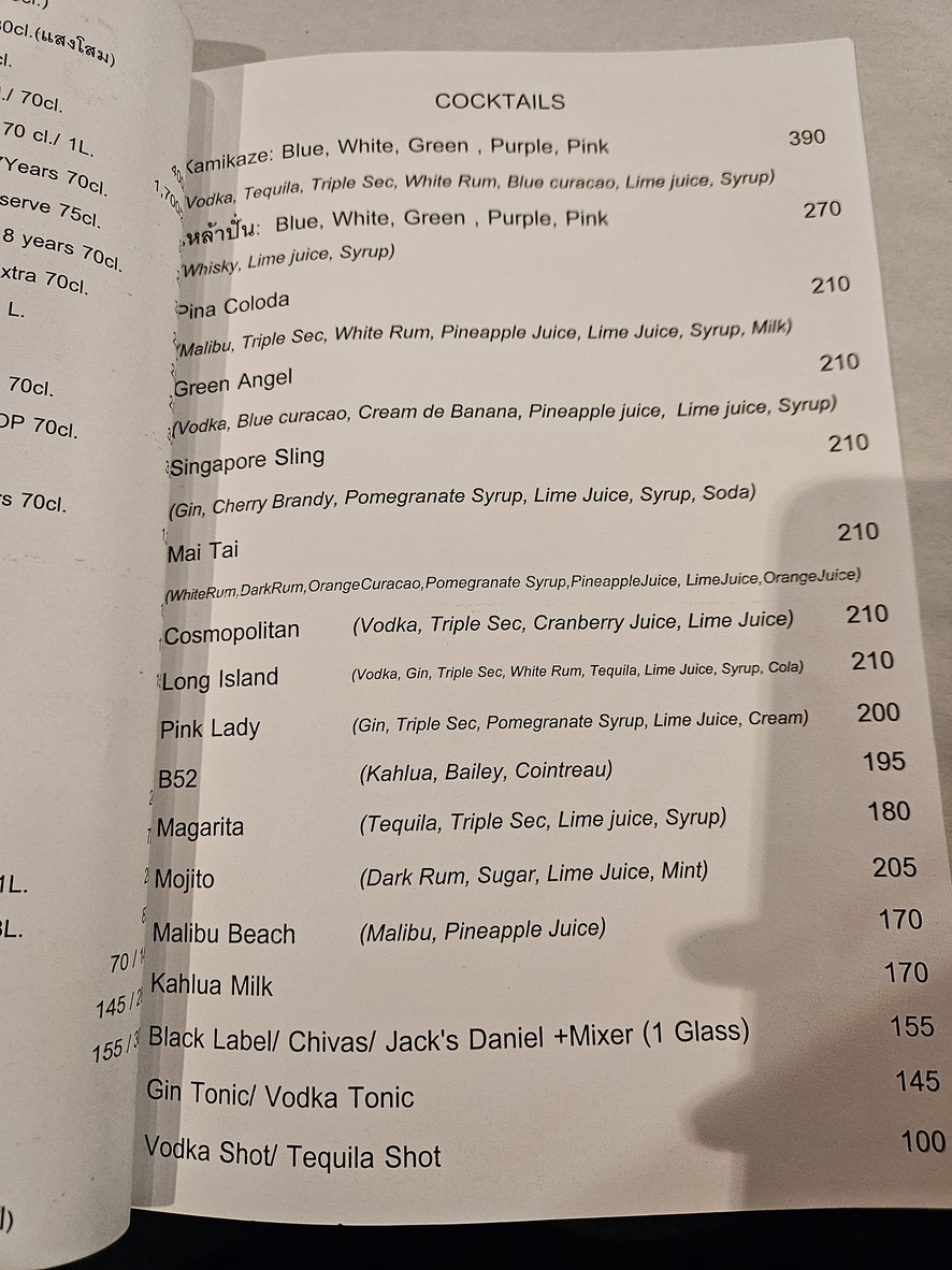 Sortrel Sathorn menu 7