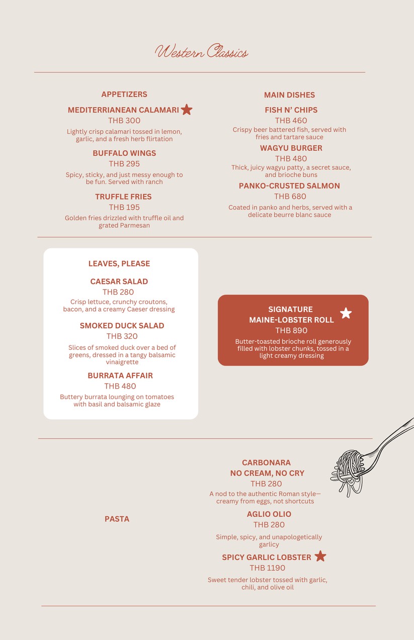西克雷特万德兰 menu 2