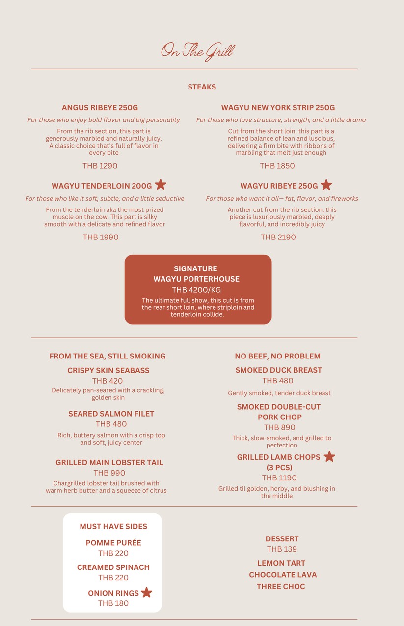 西克雷特万德兰 menu 3