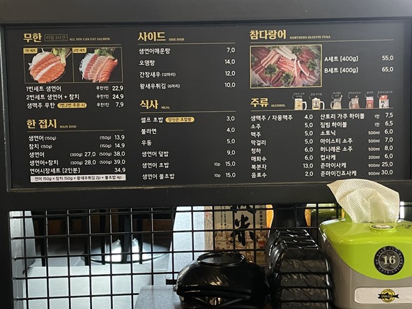 Yeoneo Sijang Gunja