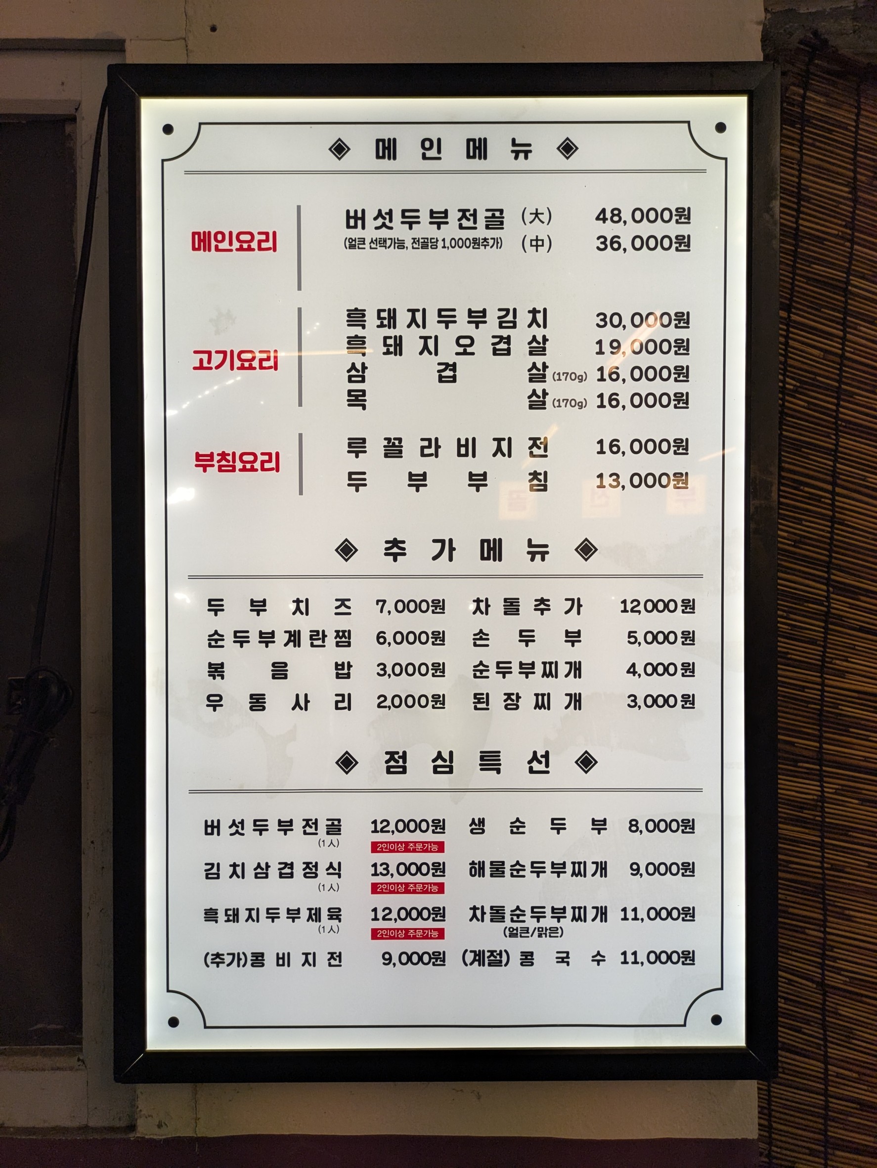 Menu image 1