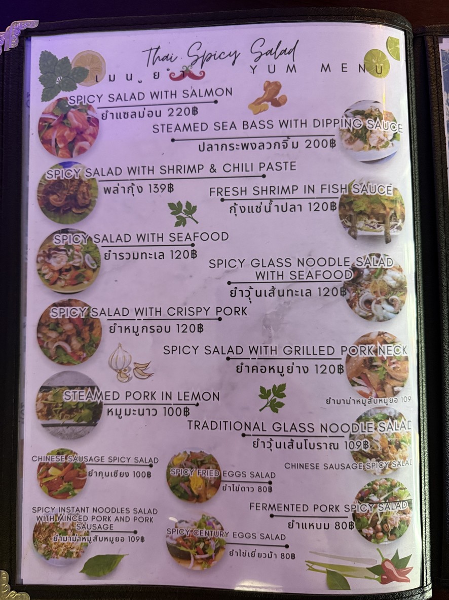 Gin&Deum Charoen Phung menu 1