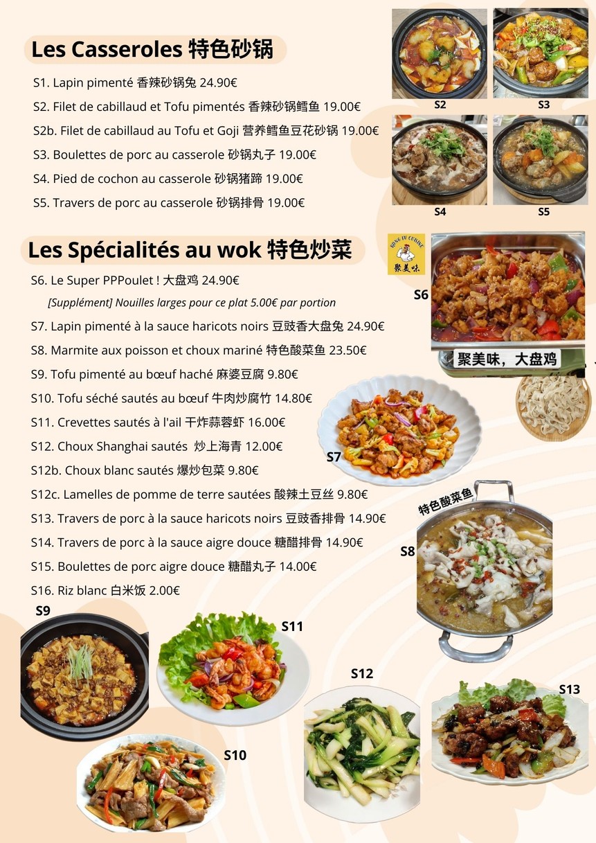 Kong Fu Nouilles menu 1