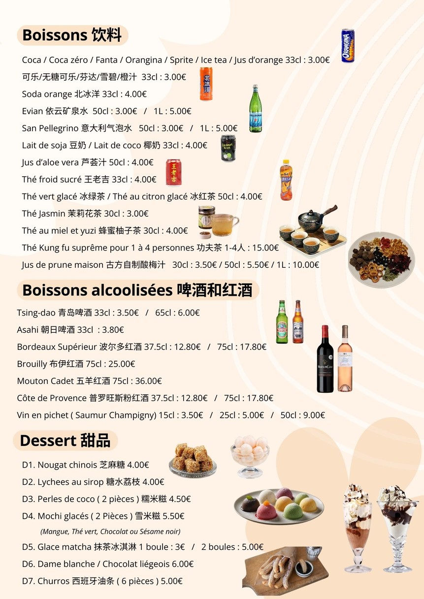 Kong Fu Nouilles menu 2