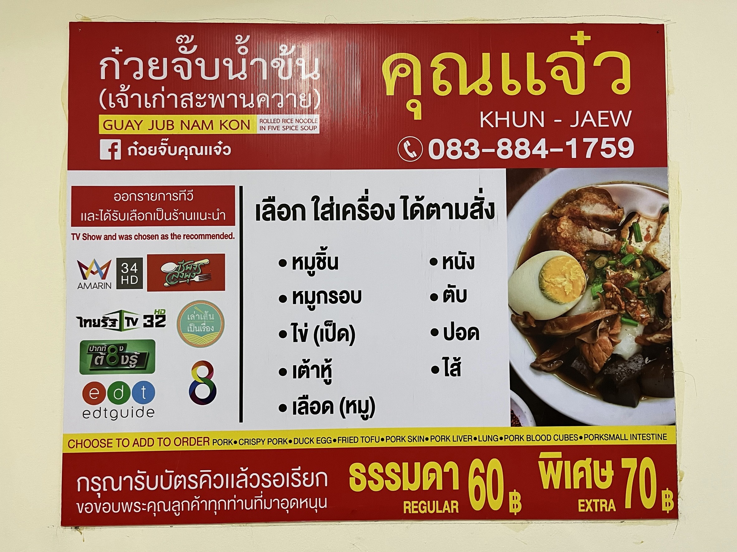 Menu image 1